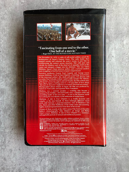 Back cover of Paul Schrader's Mishima VHS. Shop for VHS and books with The Stone Circle, the only online bookstore near you.